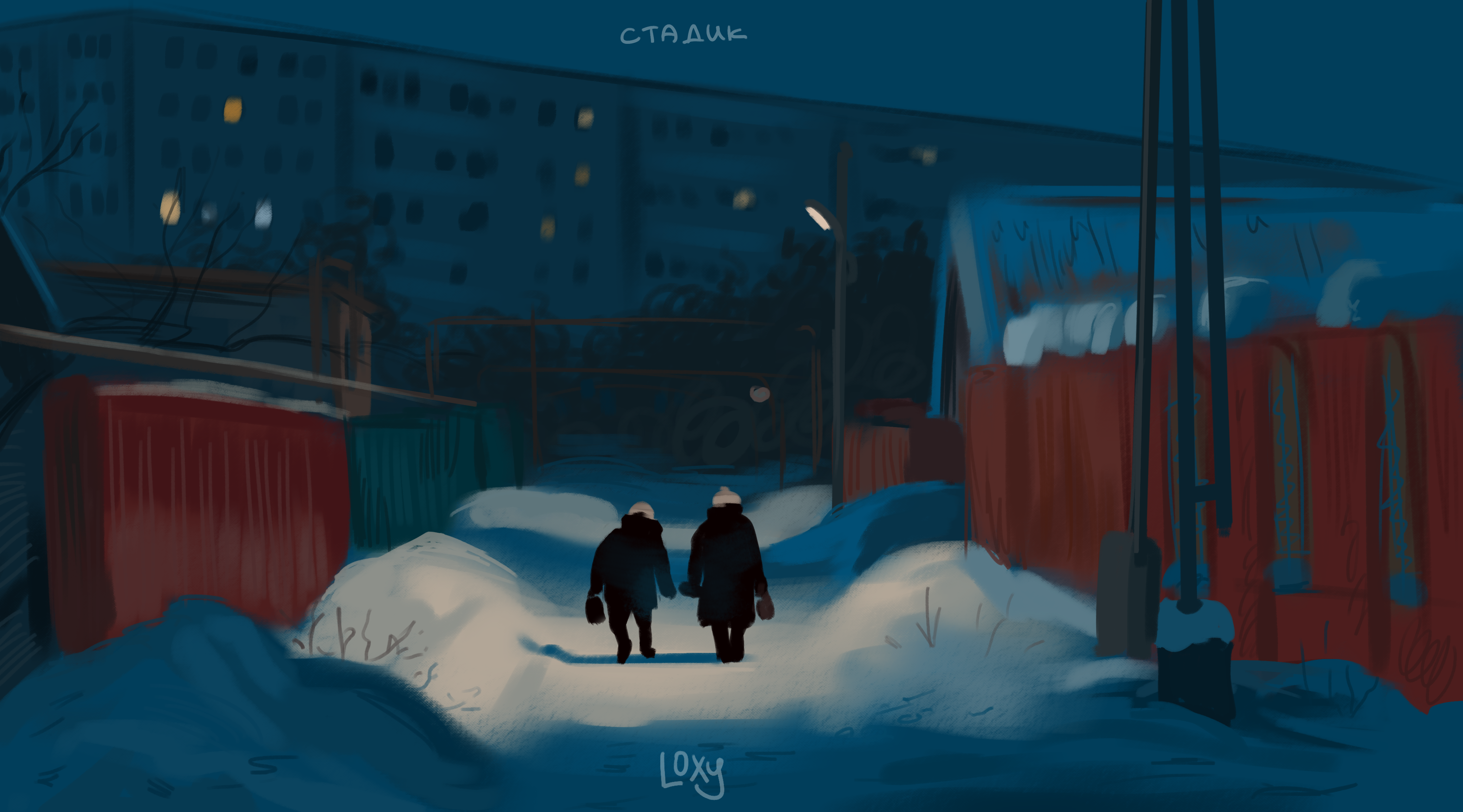 Работа 5